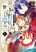 อ่านการ์ตูน Tsuihou no Kenja, Sekai wo Shiru ~Osanajimi Yuusha no Atsuryoku kara Nigete Jiyuu ni Natta Ore~